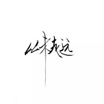 仙侠寻道手游九游版下载